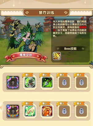 我叫MT经典再现新手训练营攻略 新手训练营怎么通关