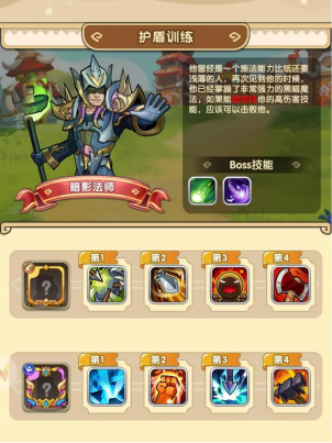 我叫MT经典再现新手训练营攻略 新手训练营怎么通关