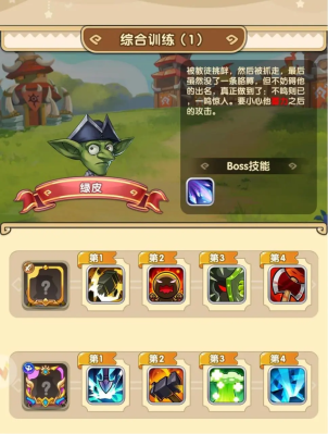 我叫MT经典再现新手训练营攻略 新手训练营怎么通关