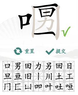 口口男找21个非数字