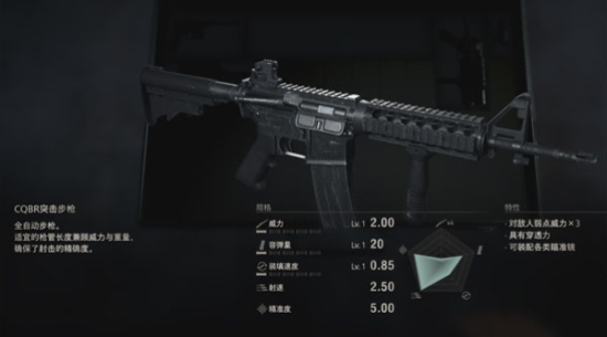 生化危机4重制版那个武器好用 什么武器最强