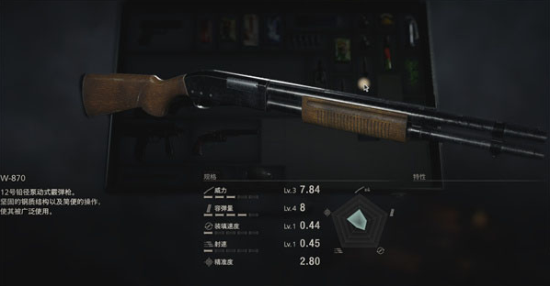 生化危机4重制版那个武器好用 什么武器最强
