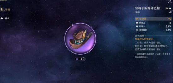 崩坏星穹铁道群星邀约预抽卡选哪个好