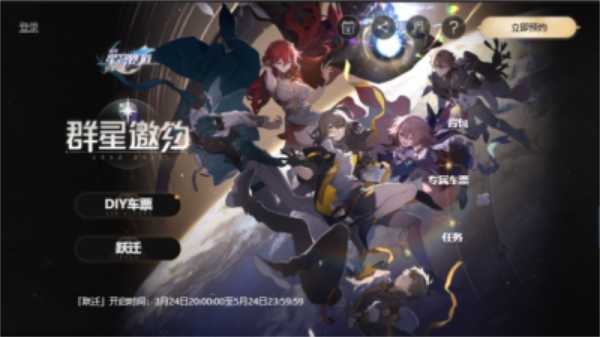 崩坏星穹铁道五星角色选择推荐