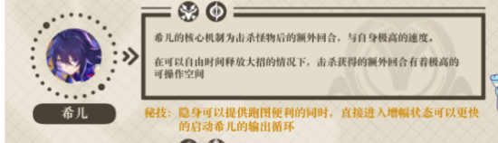 崩坏星穹铁道五星角色选择推荐