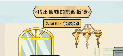 看你怎么秀贫困的美女攻略