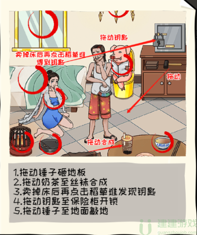 看你怎么秀贫困的美女攻略
