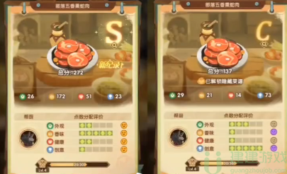 剑与远征奇珍保卫战菜谱配方大全 奇珍保卫战菜谱配方汇总