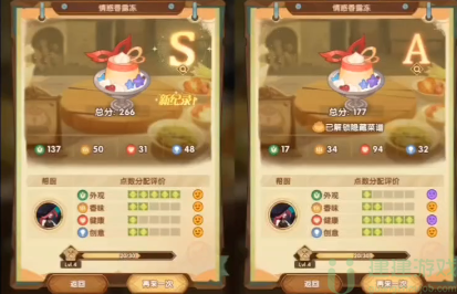 剑与远征奇珍保卫战菜谱配方大全 奇珍保卫战菜谱配方汇总