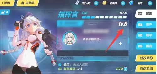 崩坏3梦羽旌扬兑换码