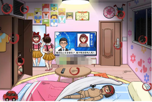 汉字找茬王小女孩的家找12个细思极恐攻略