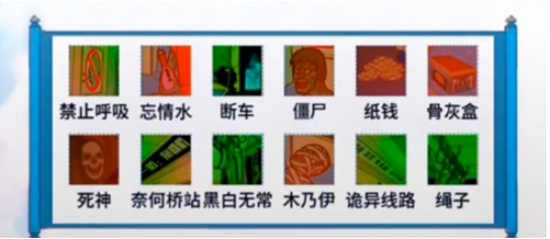 文字脑洞末班车怎么过