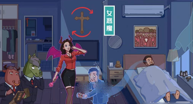 图文世界收买鬼差怎么通关
