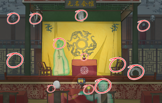 文字脑洞无名会馆怎么过
