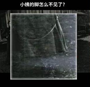 看不见的真相老房子前合影攻略 老房子前合影怎么过