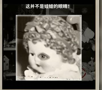 看不见的真相诡异圣诞老人攻略 诡异圣诞老人怎么过