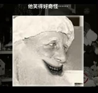 看不见的真相诡异圣诞老人攻略 诡异圣诞老人怎么过