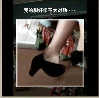 看不见的真相圣诞节老照片攻略 圣诞节老照片通关方法