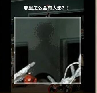 看不见的真相圣诞节老照片攻略 圣诞节老照片通关方法