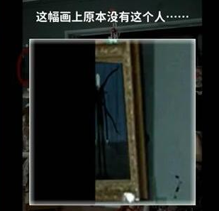 看不见的真相圣诞节老照片攻略 圣诞节老照片通关方法