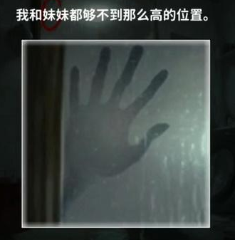 看不见的真相捉迷藏攻略 捉迷藏怎么通关