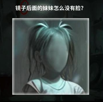 看不见的真相捉迷藏攻略 捉迷藏怎么通关