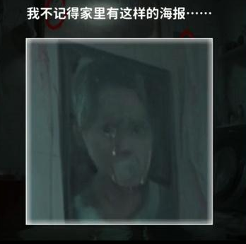 看不见的真相捉迷藏攻略 捉迷藏怎么通关