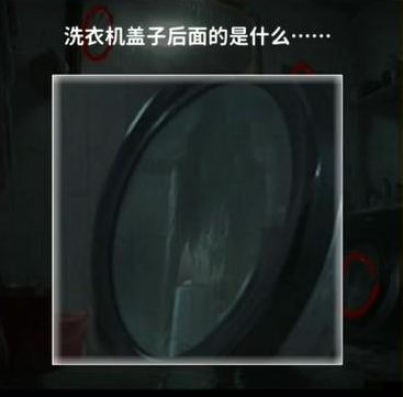 看不见的真相捉迷藏攻略 捉迷藏怎么通关