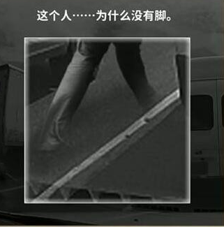 看不见的真相行车记录仪攻略 行车记录仪怎么过关