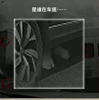 看不见的真相行车记录仪攻略 行车记录仪怎么过关