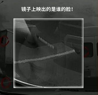 看不见的真相行车记录仪攻略 行车记录仪怎么过关