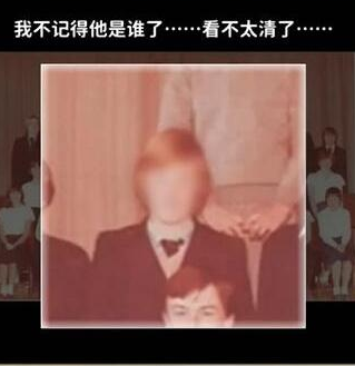 看不见的真相诡异毕业照攻略 诡异毕业照怎么通关