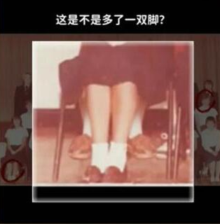 看不见的真相诡异毕业照攻略 诡异毕业照怎么通关