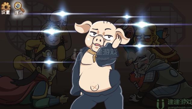 我滴个神啊叫醒偷懒的八戒通关攻略