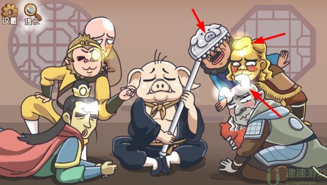 我滴个神啊叫醒偷懒的八戒通关攻略
