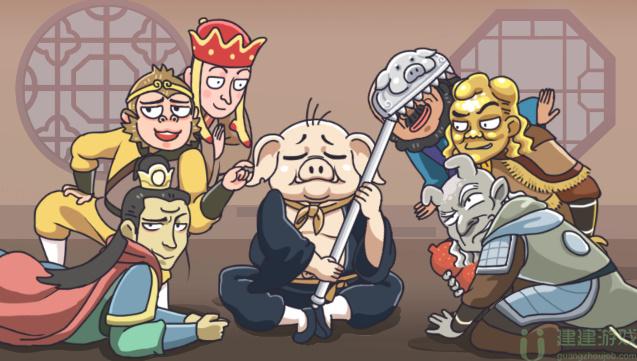 我滴个神啊叫醒偷懒的八戒通关攻略