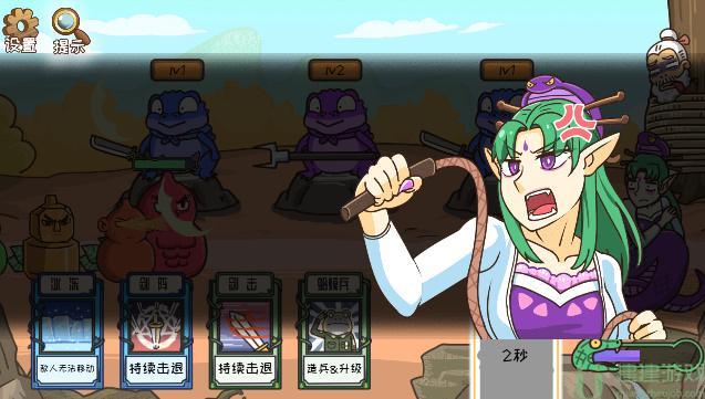 我滴个神啊保护蛇精女王攻略