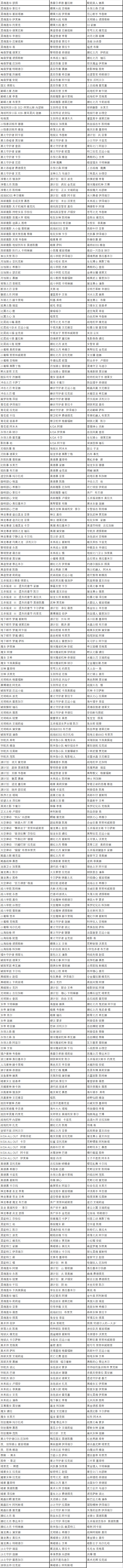 2023英雄联盟五一半价皮肤有哪些值得买