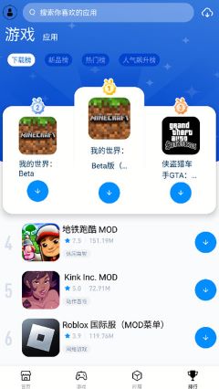 兔兔助手app