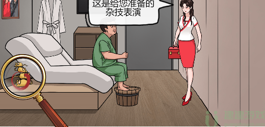 砍价足浴店将价格砍到最低汉字找茬王