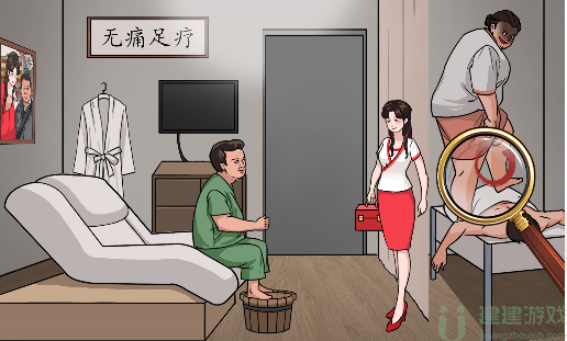 砍价足浴店将价格砍到最低汉字找茬王