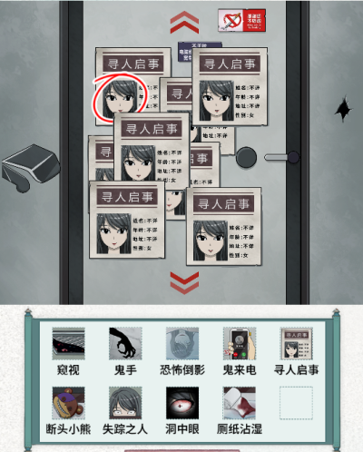 兄弟借个纸找出10个恐怖的地方文字脑洞
