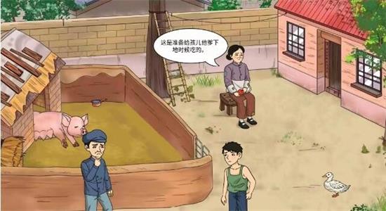 给猪看病凑八块八给猪看病文字玩出花