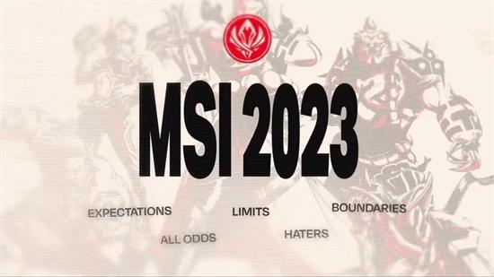 2023msi̭ʱ