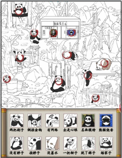 找熊猫找出12只熊猫汉字找茬王