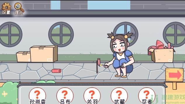 我滴个神啊第十八关怎么过