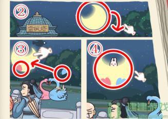 我滴个神啊第17关攻略