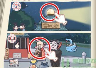我滴个神啊第17关攻略