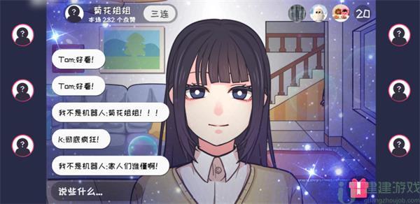我滴个神啊第16关攻略