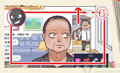 我滴个神啊第16关攻略